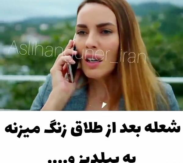 عکس ییلدیز در ستاره شمالی قبل از عمل