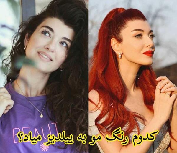 عکس ییلدیز در ستاره شمالی برای پروفایل