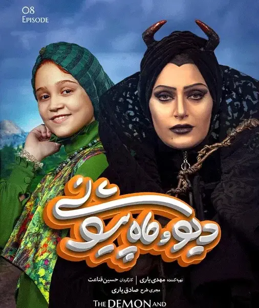 عکس مامان ماه پیشونی واقعی