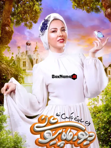 عکس مامان ماه پیشونی واقعی