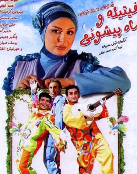 عکس مامان ماه پیشونی واقعی
