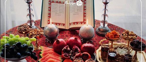 عکس هنری یلدایی
