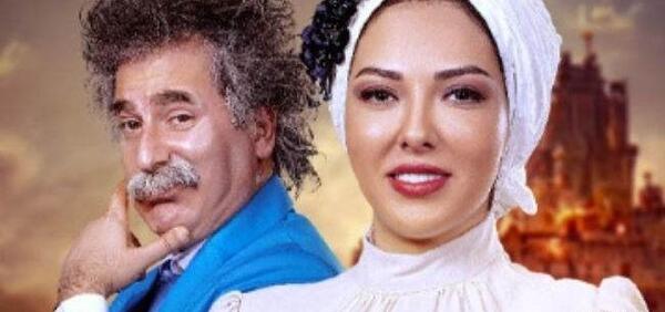 عکس واقعی ماه پیشونی و عسل