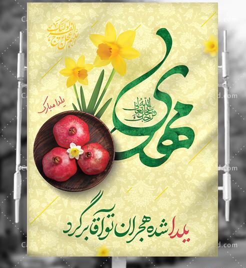 عکس نوشته یلدایی برای معلم