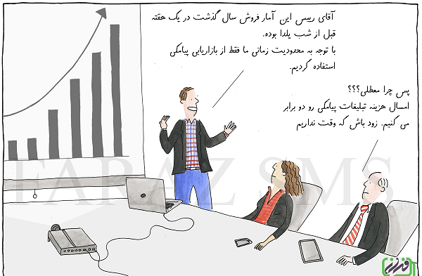 عکس نوشته تخفیف یلدایی
