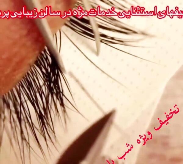 عکس نوشته تخفیف یلدایی