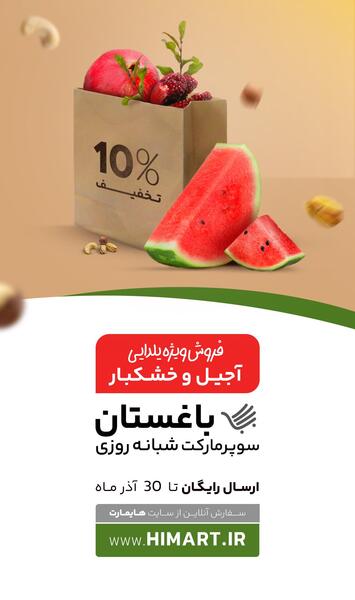 عکس نوشته تخفیف یلدایی