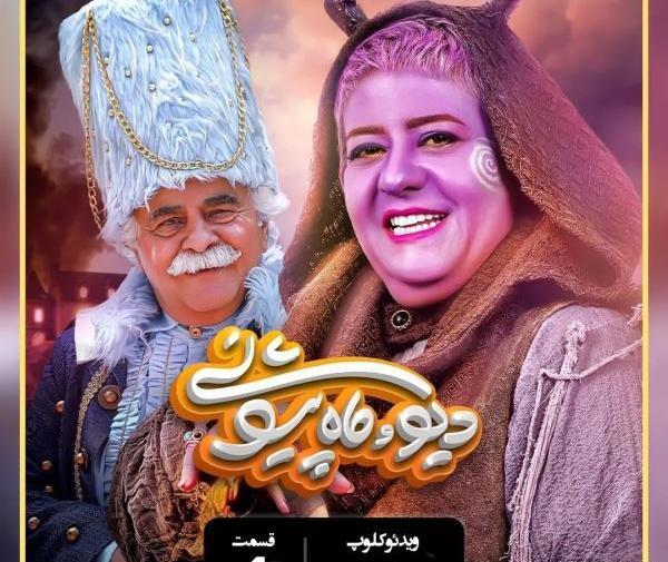 عکس واقعی مادر ماه پیشونی