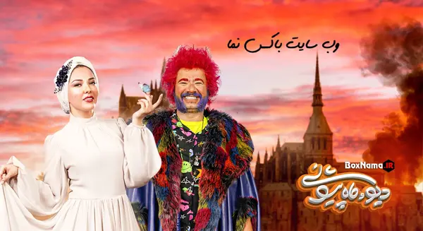 عکس واقعی مادر ماه پیشونی