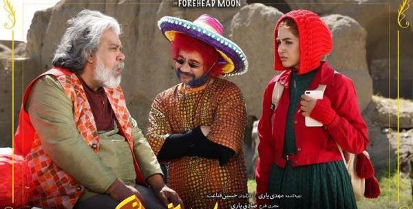 عکس شوهر واقعی ماه پیشونی