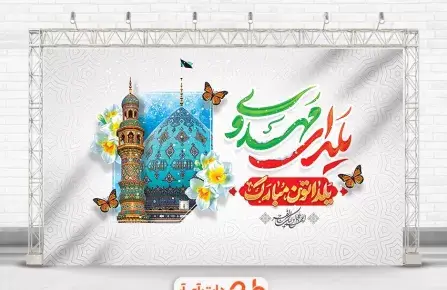عکس نوشته شب یلدای مهدوی