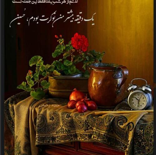 عکس نوشته شب یلدای مهدوی