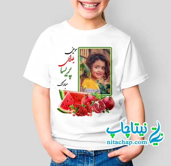 عکس لباس شب یلدایی