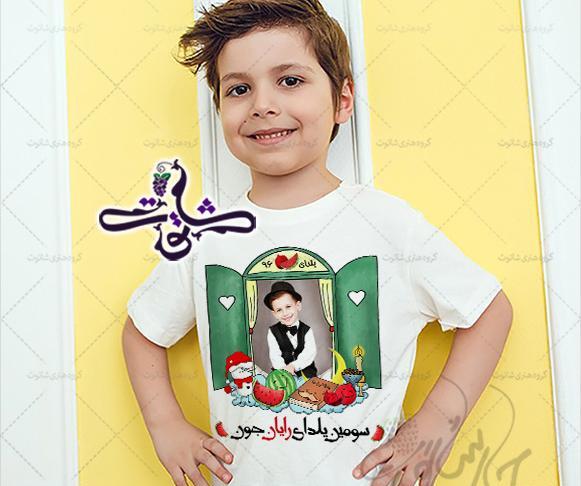 عکس لباس شب یلدایی