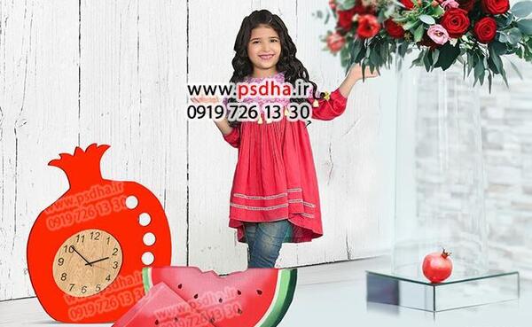 برنامه بک گراند عکس یلدایی