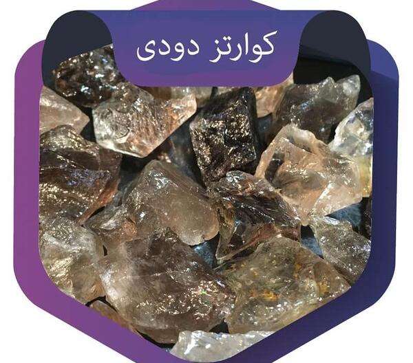عکس سنگ ماه تولد فروردین