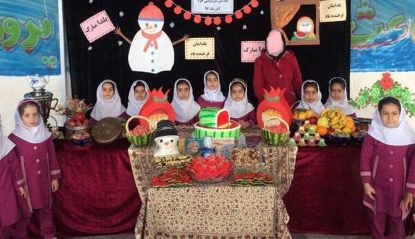 عکس یلدای مهد کودک