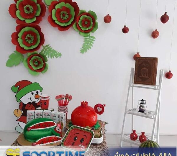 قاب عکس یلدایی