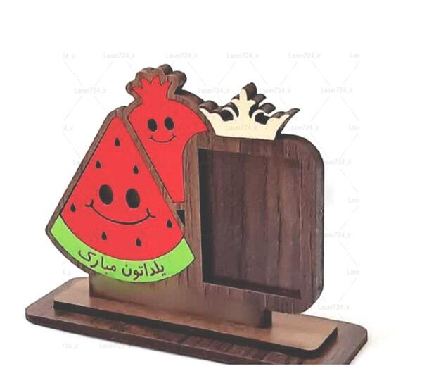 قاب عکس یلدایی