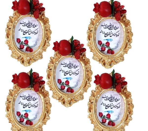قاب عکس یلدایی