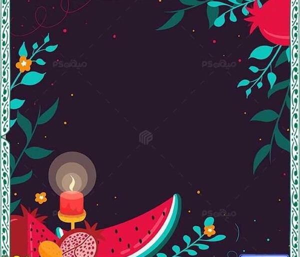 برنامه قاب عکس یلدایی