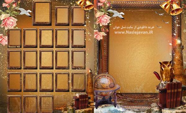 نرم افزار قاب عکس یلدایی