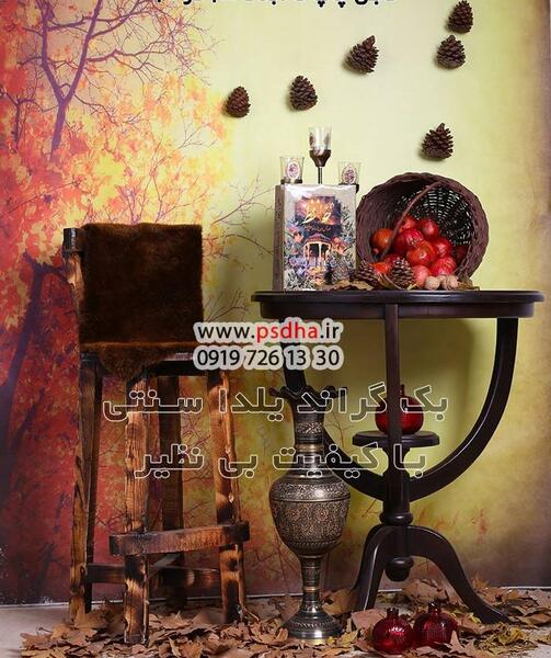 نرم افزار قاب عکس یلدایی