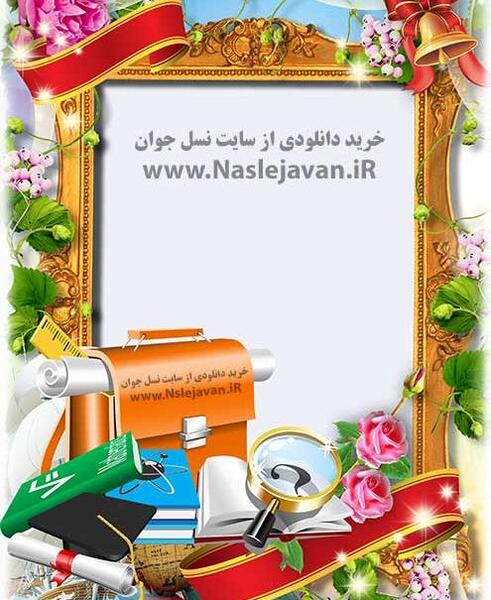 نرم افزار قاب عکس یلدایی