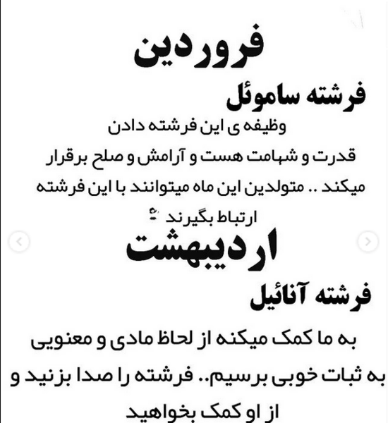 عکس ماشین ماه تولد فروردین