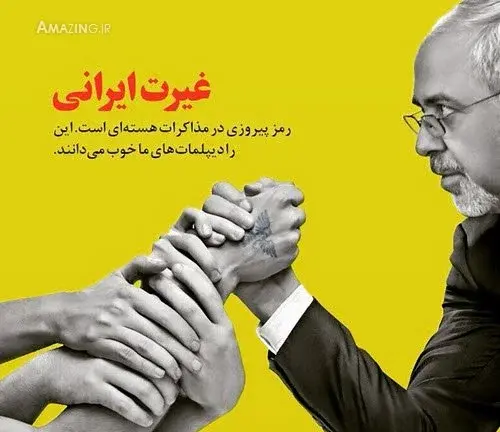 عکس تیرماه خنده دار