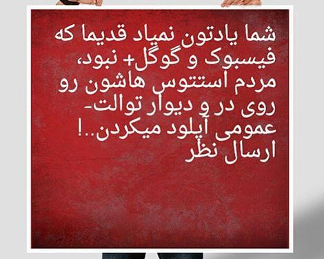 عکس تیرماه خنده دار