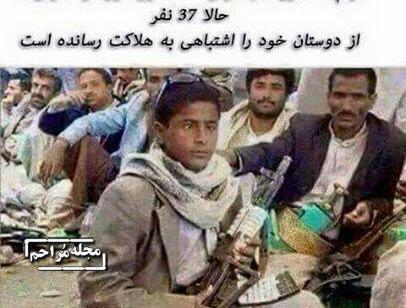عکس تیرماه خنده دار