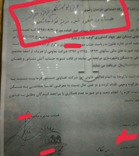 عکس تیرماه خنده دار