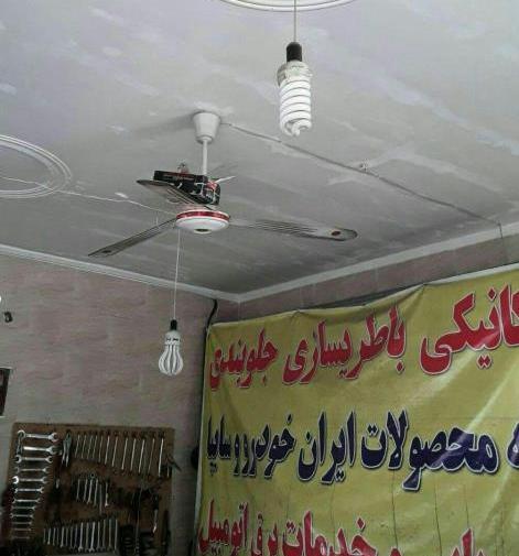 عکس تیرماه خنده دار