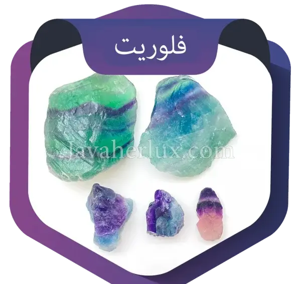 عکس سنگ ماه تیر