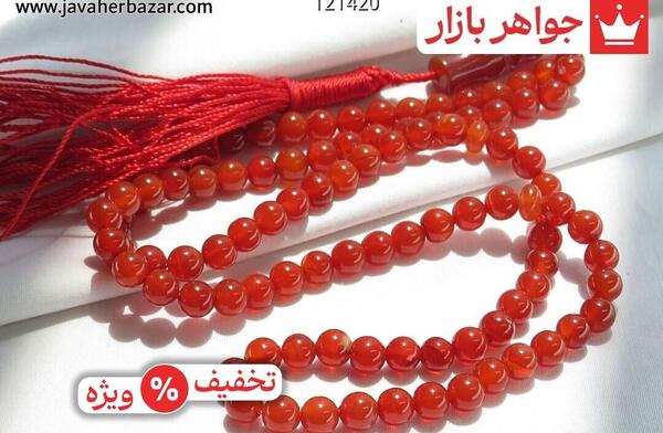 عکس سنگ ماه تیر