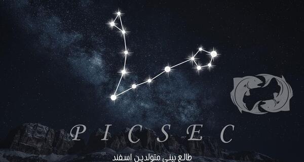 عکس نماد ماه تولد اسفند