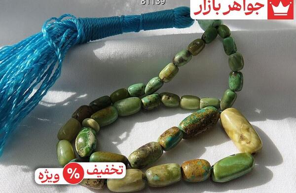 عکس برای ماه تولد اسفند