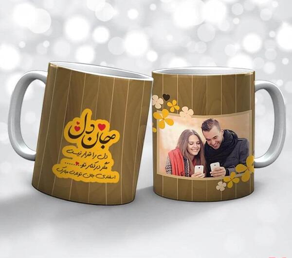 عکس برای ماه تولد اسفند