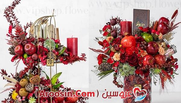 عکسهای شب یلدایی عروس