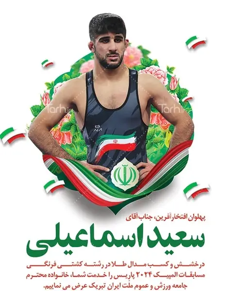 عکس یلدا اسماعیلی