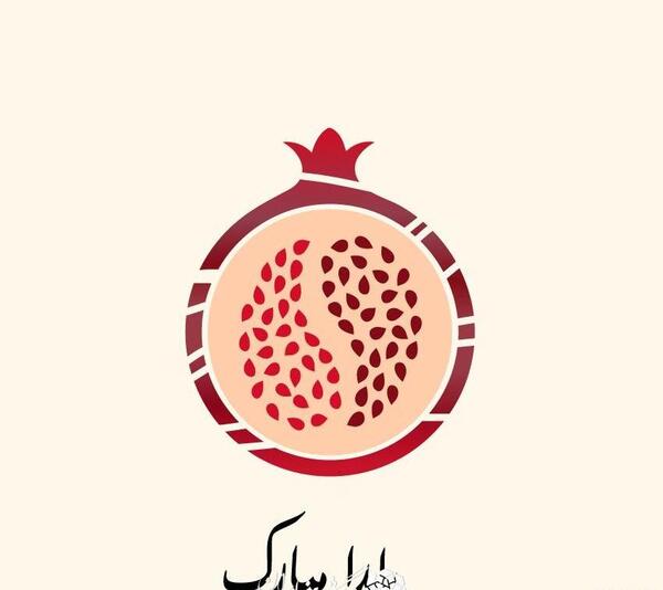 عکس یلدا اسماعیلی