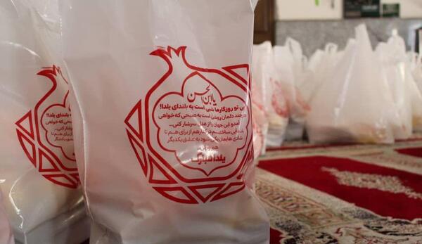 عکس یلدا اسماعیلی
