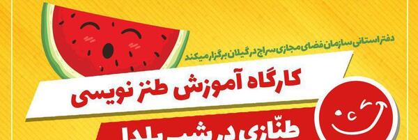 عکس یلدا اسماعیلی