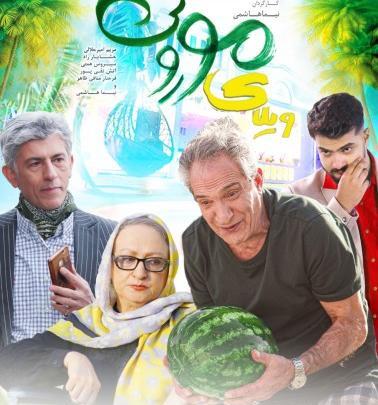 عکس یلدا اسماعیلی