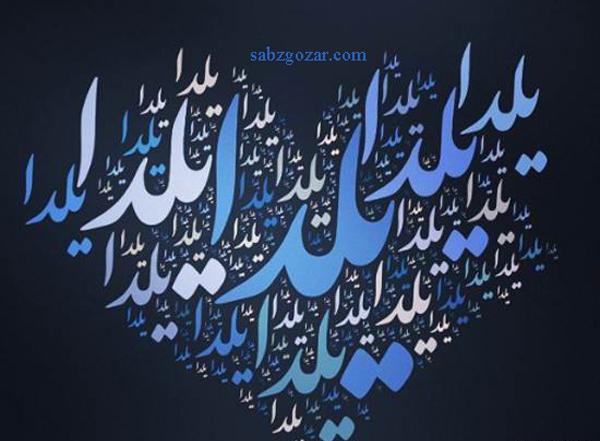 عکس اسم یلدا در قلب