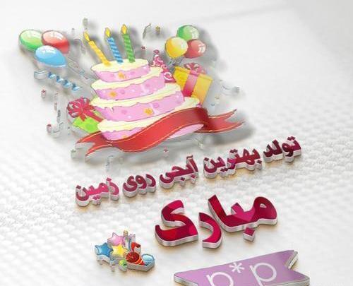 عکس اسم یلدا در قلب