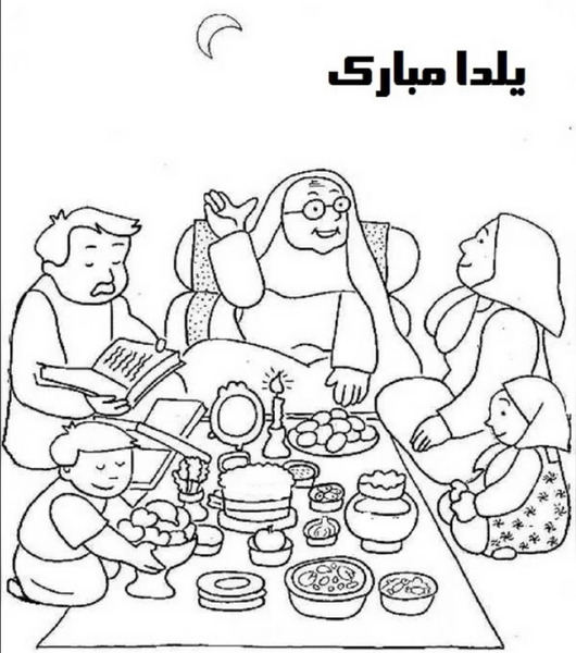 عکس نقاشی شب یلدای ساده