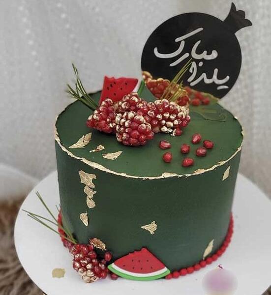 عکس کیک یلدایی شیک