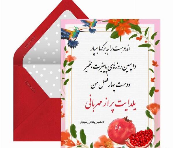 عکس نوشته یلدا برای معلم